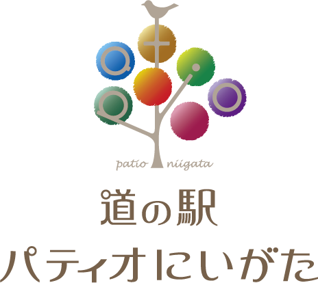 道の駅 パティオにいがた