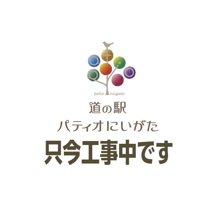 農産物直売所 健幸めっけ